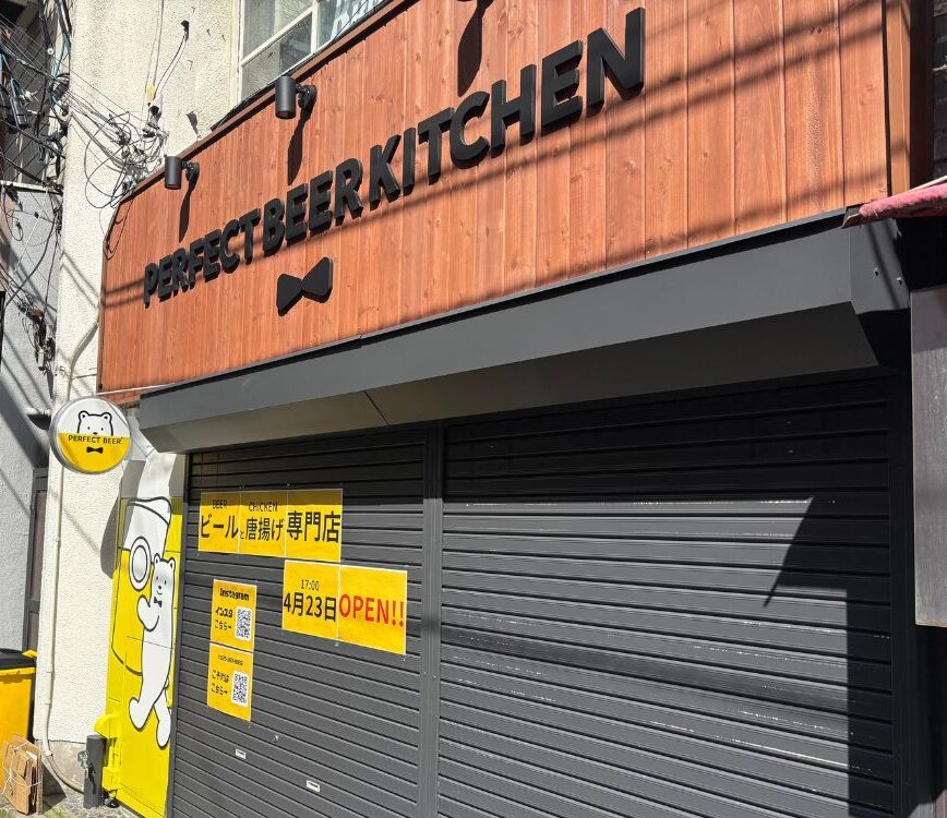 PERFECT BEER KITCHEN 新潟