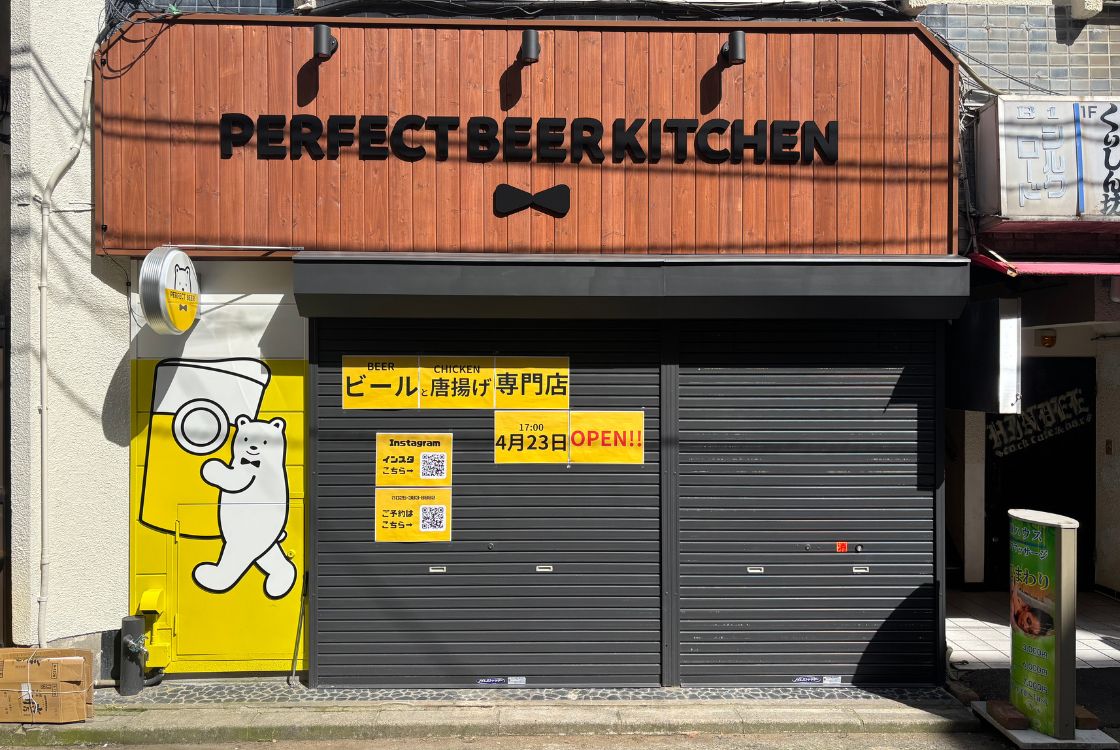 PERFECT BEER KITCHEN 新潟