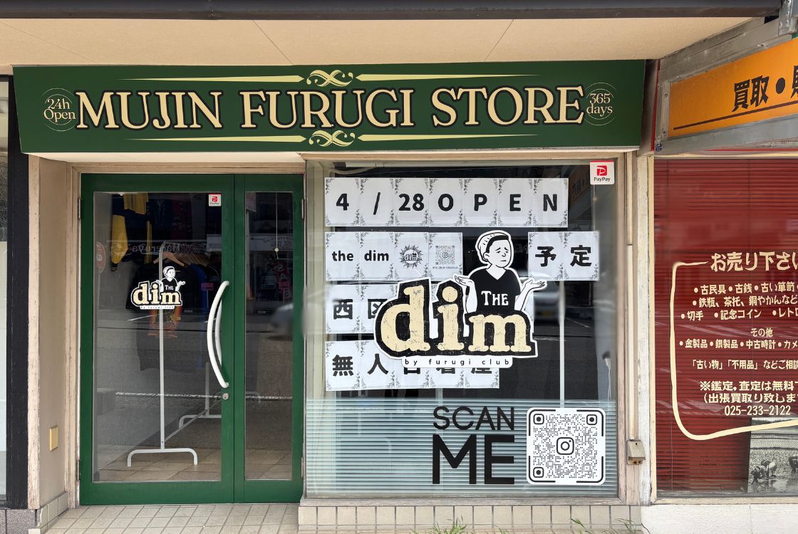 he dimの外観