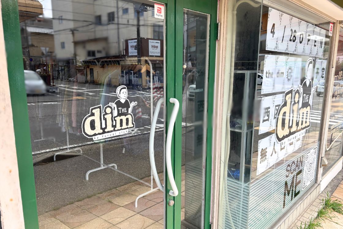 he dimの外観