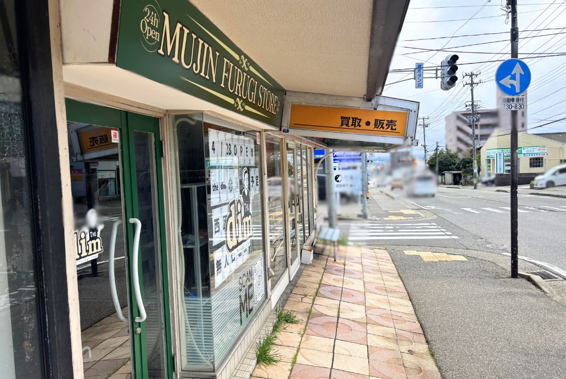 he dimの場所