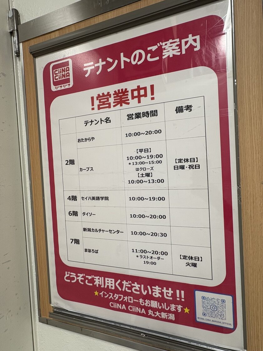 LUBILUの案内