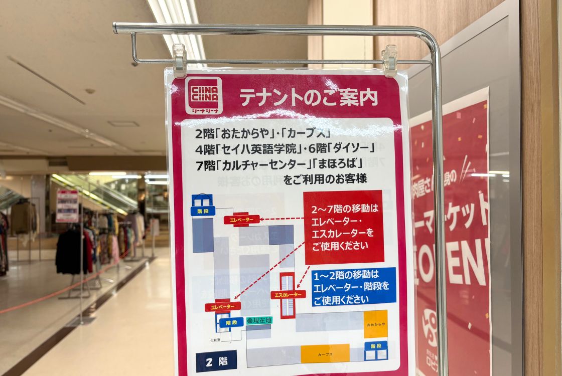 LUBILUの案内
