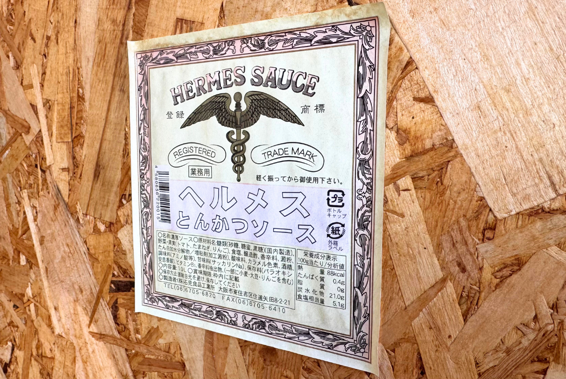 にいがたや 大阪たこ焼き