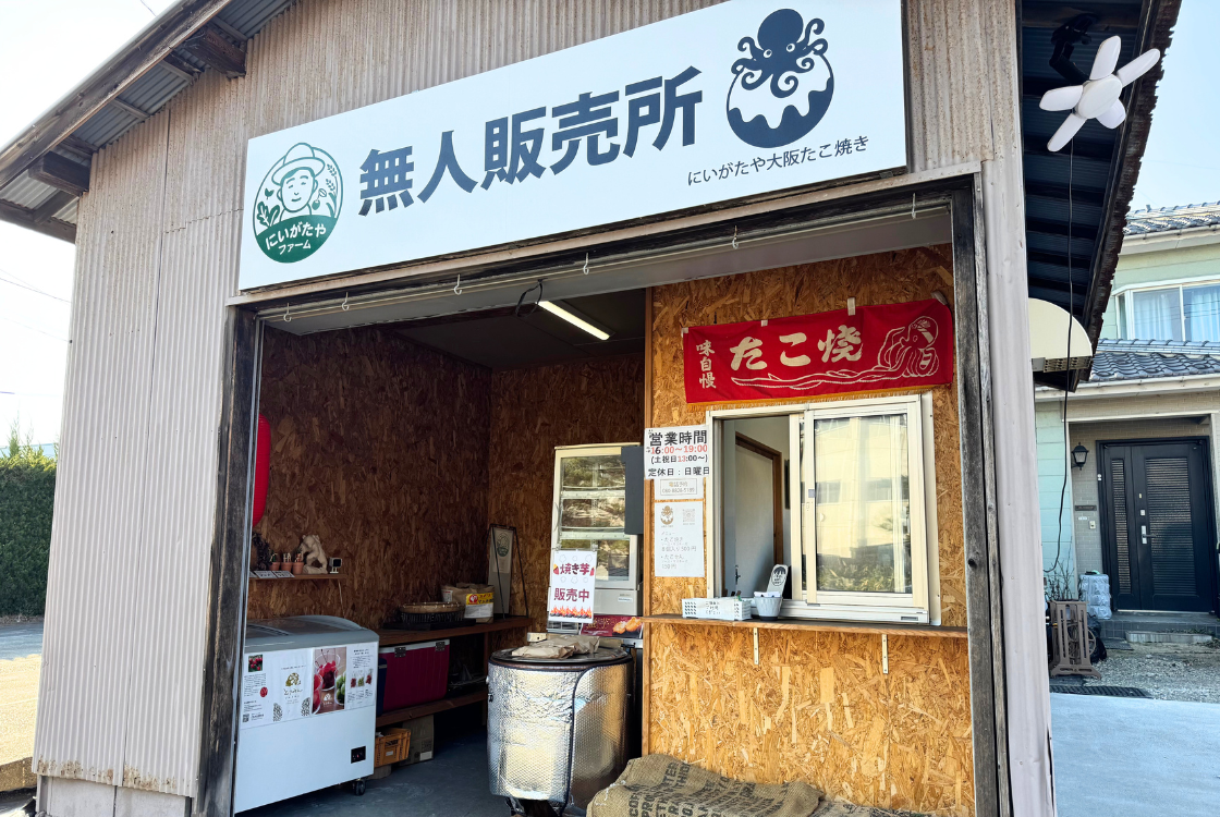 にいがたや 大阪たこ焼き