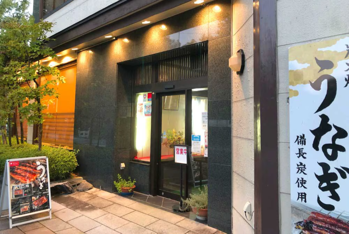 日本料理きふね_外観