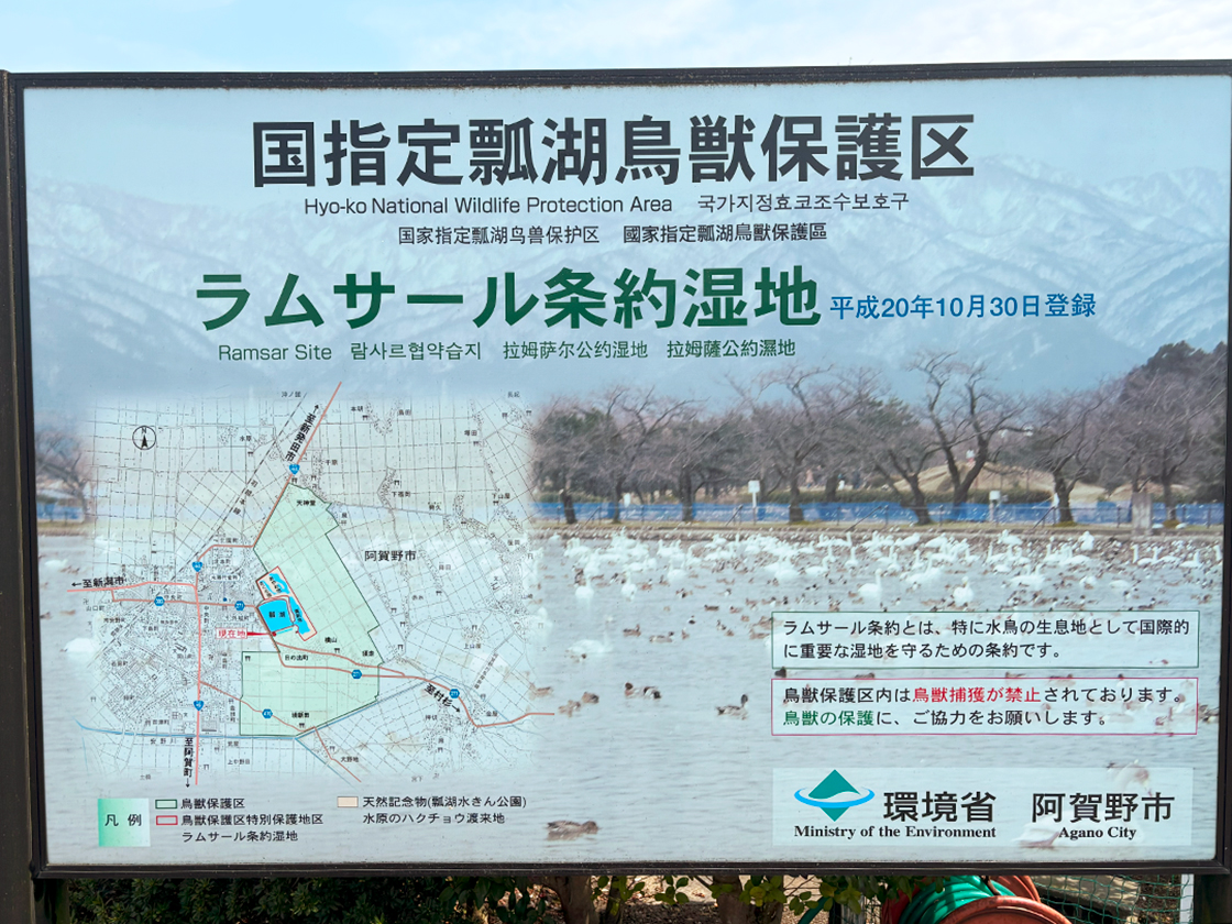 瓢湖