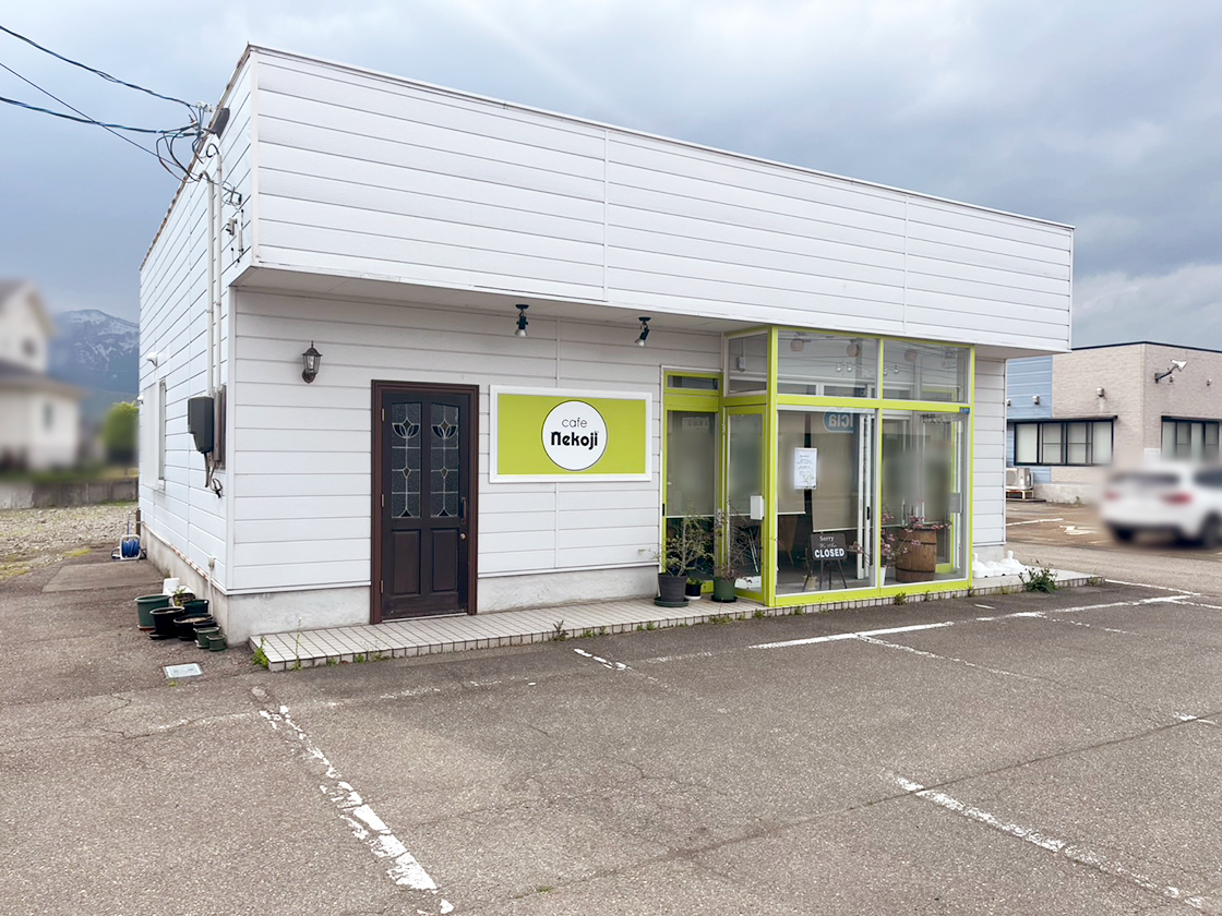 Cafe Nekojiの外観