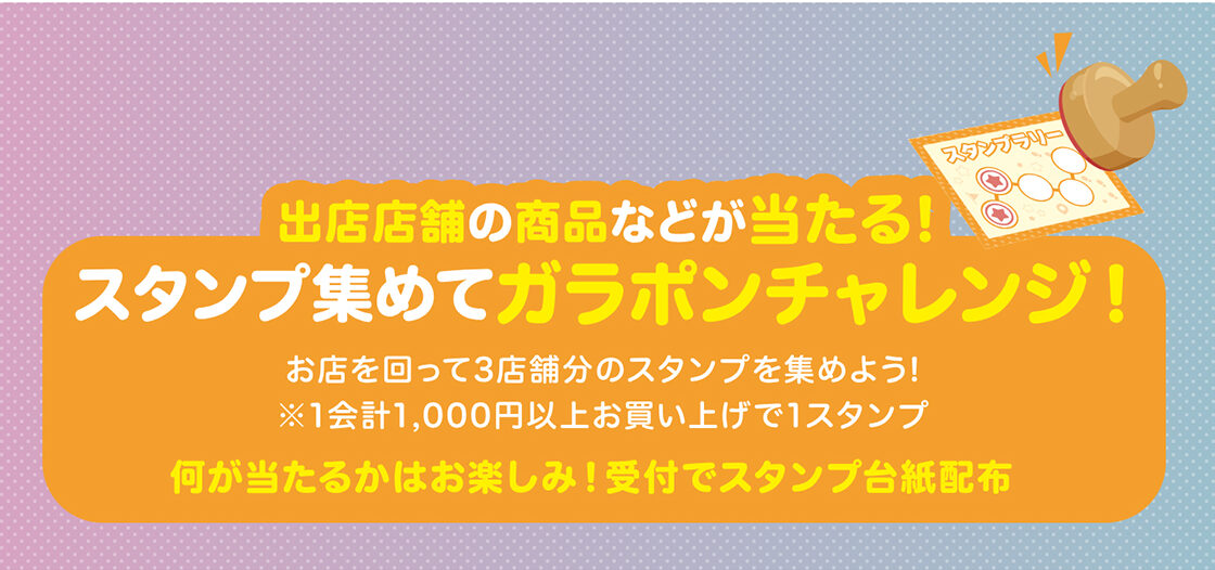 犬の陣・猫の陣