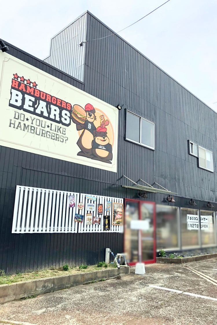 American Diner BEARS