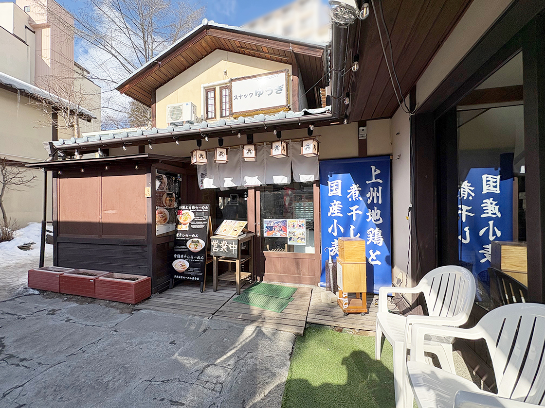こってりラーメンGita らーめん屋青葉