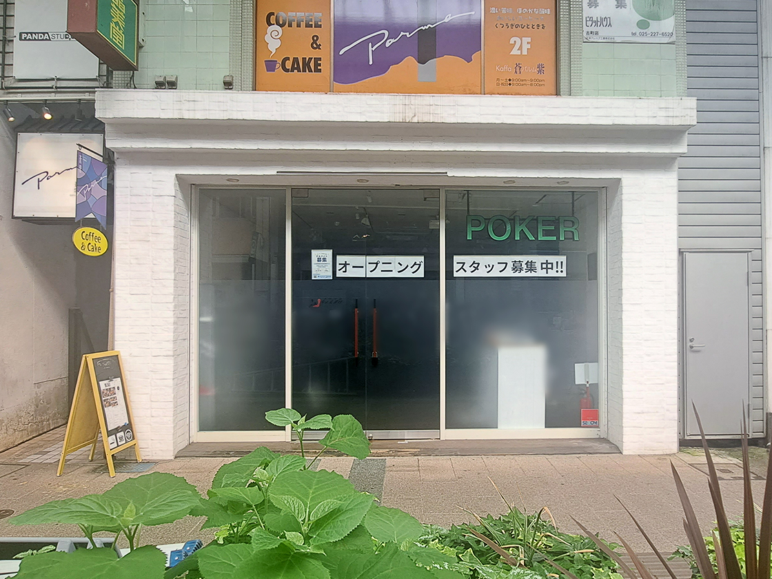 ポーカールームちょんまげの外観