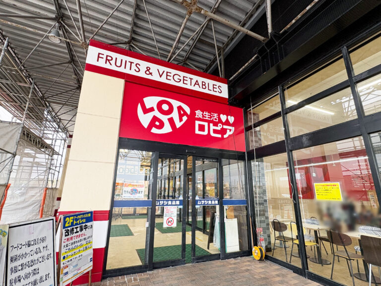 ロピア ムサシ新潟店_外観