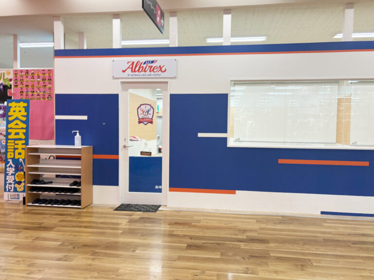 オールアルビレックス・スポーツクラブ アピタ新潟亀田校の外観