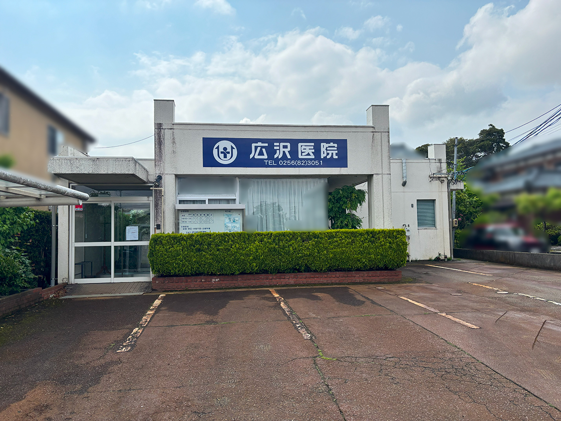 広沢医院の場所の外観