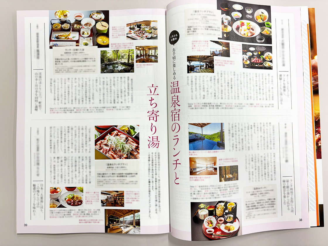 キャレル6月号
