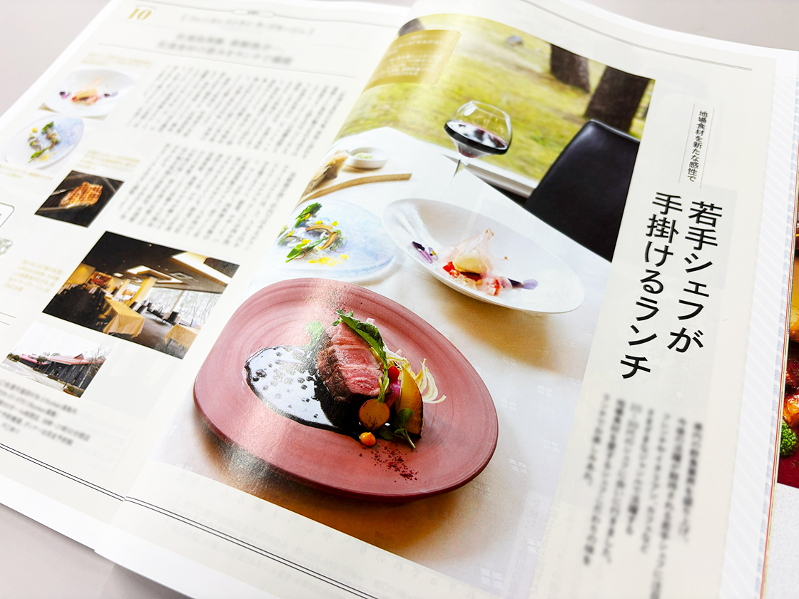 キャレル6月号