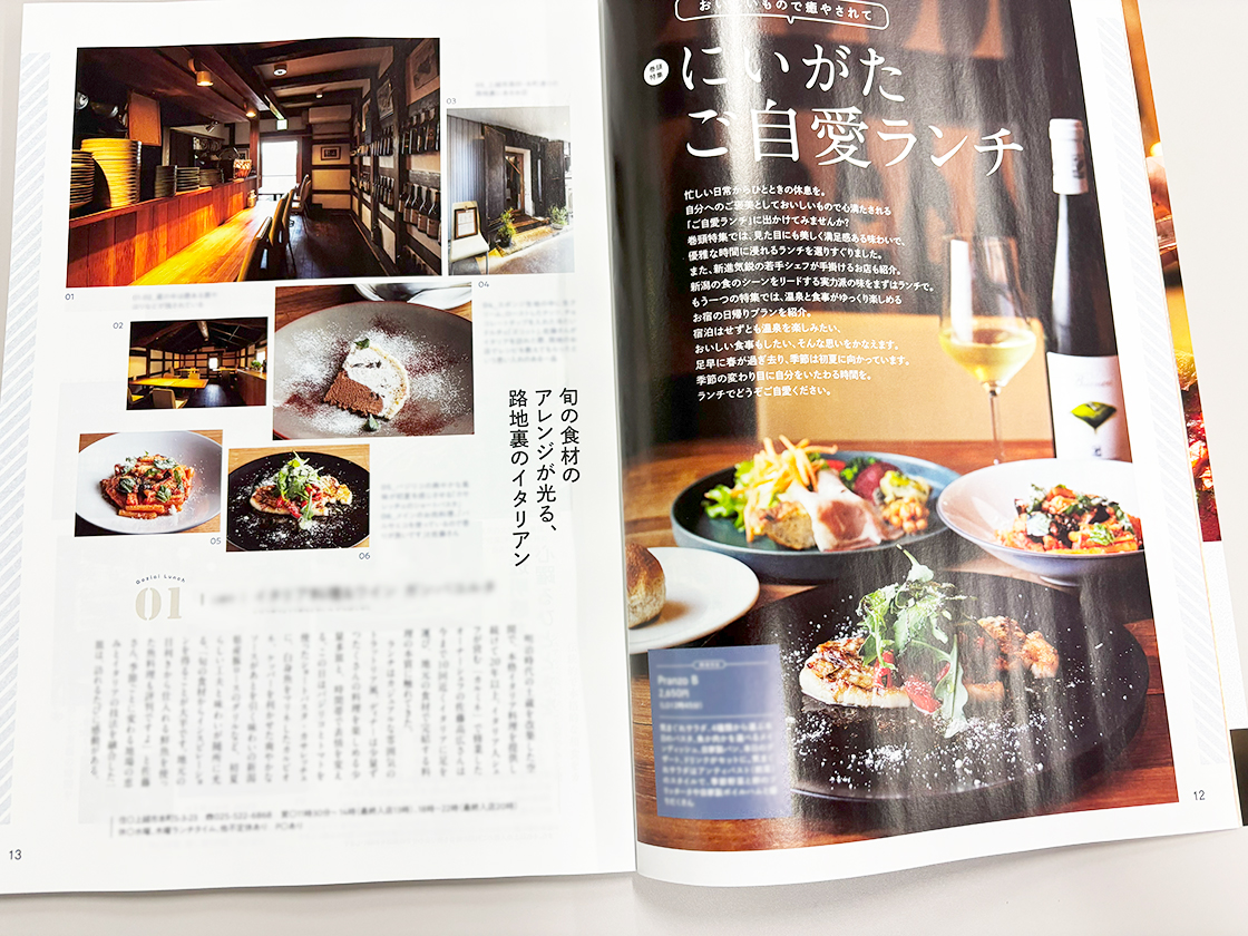 キャレル6月号