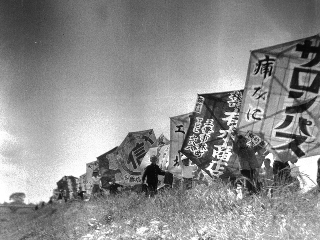 三条凧合戦
