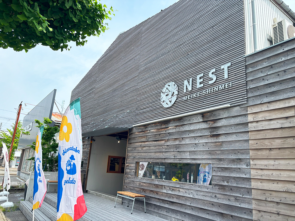 NEST3の外観
