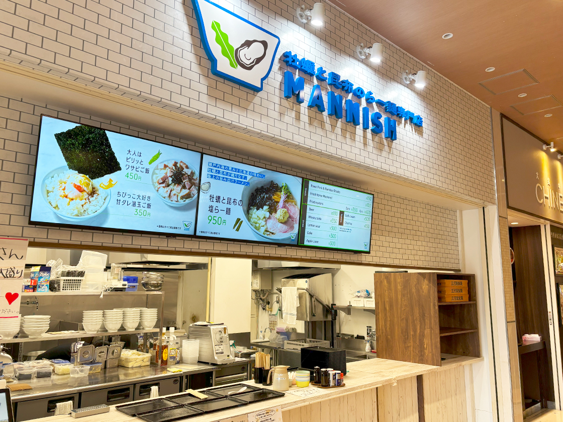 牡蠣と昆布のらー麺専門店 MANNISH　
