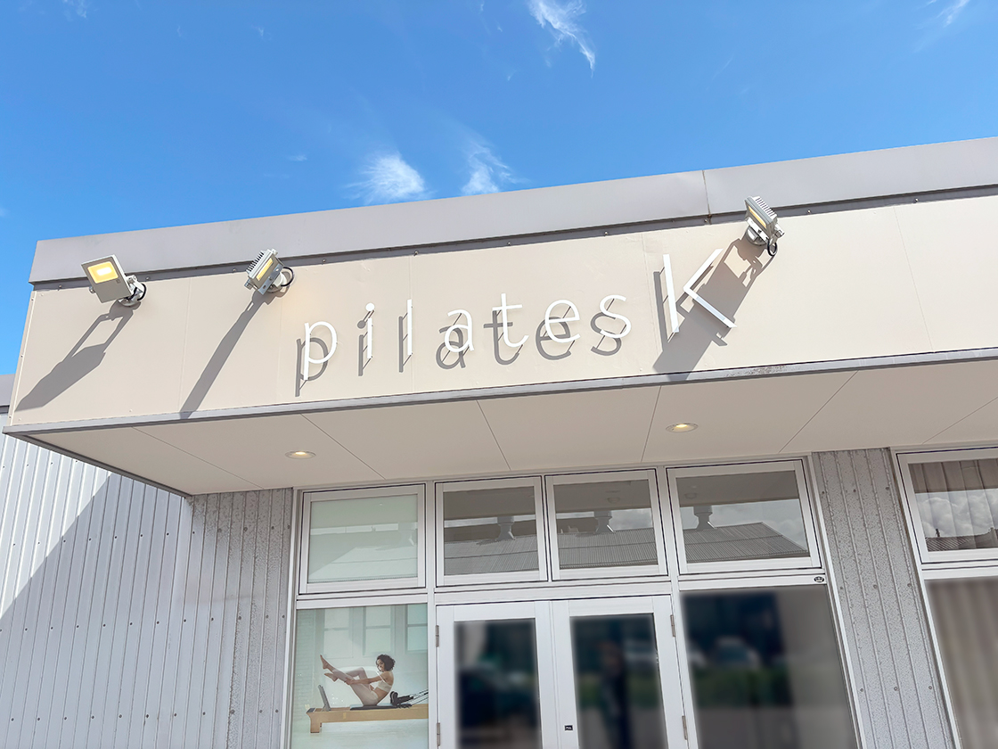 pilates K 新潟店の外観