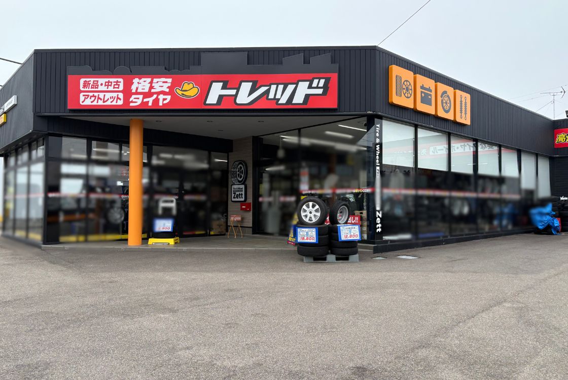 格安タイヤ トレッド 新潟桜木インター店_外観