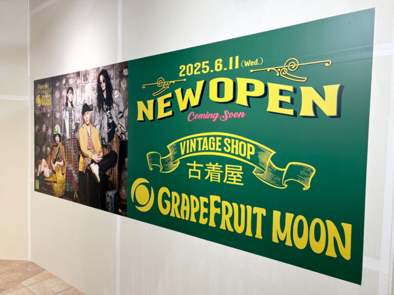GRAPEFRUIT MOONの場所