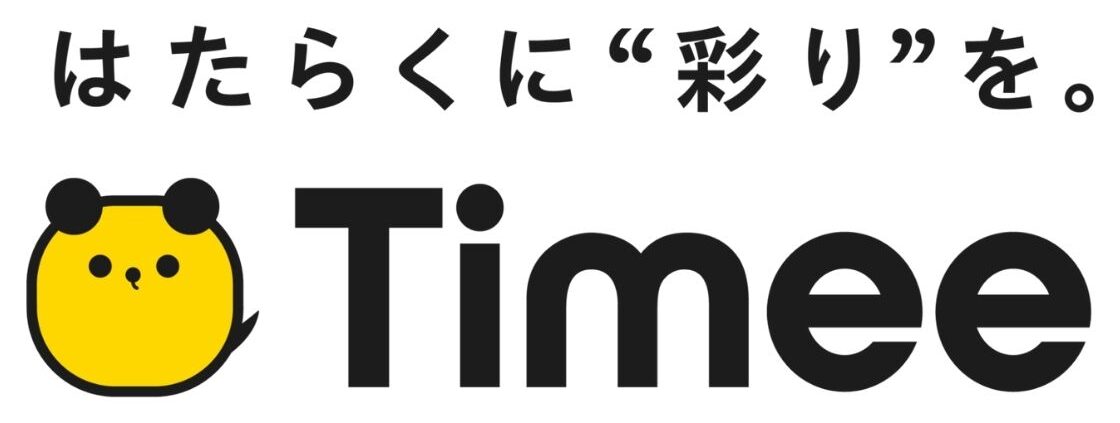 タイミー