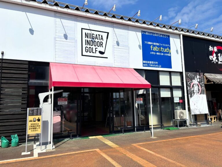 FIT365新潟近江の外観