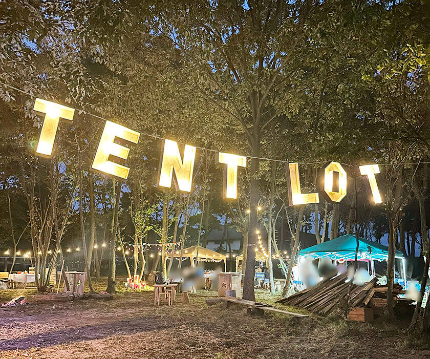 TENT LOT vol.5