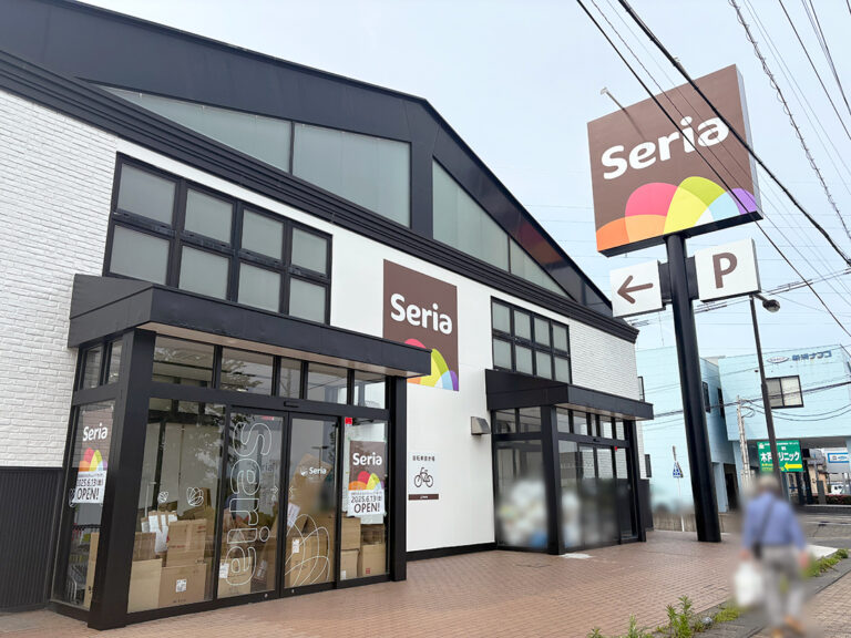 セリア はなみずき店_外観