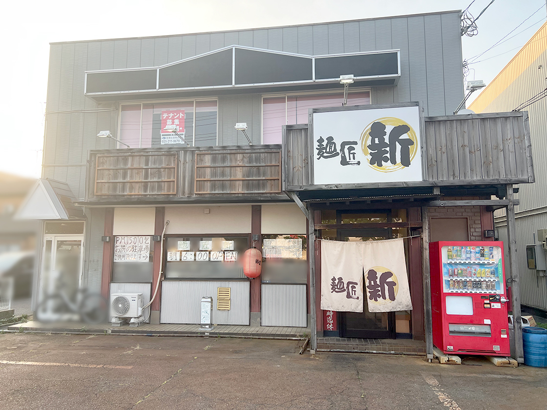 麺匠 新_外観