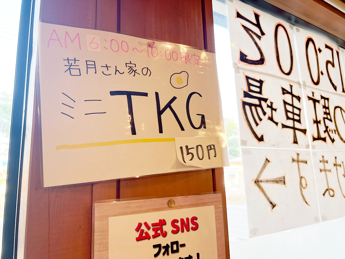 麺匠 新_メニュー