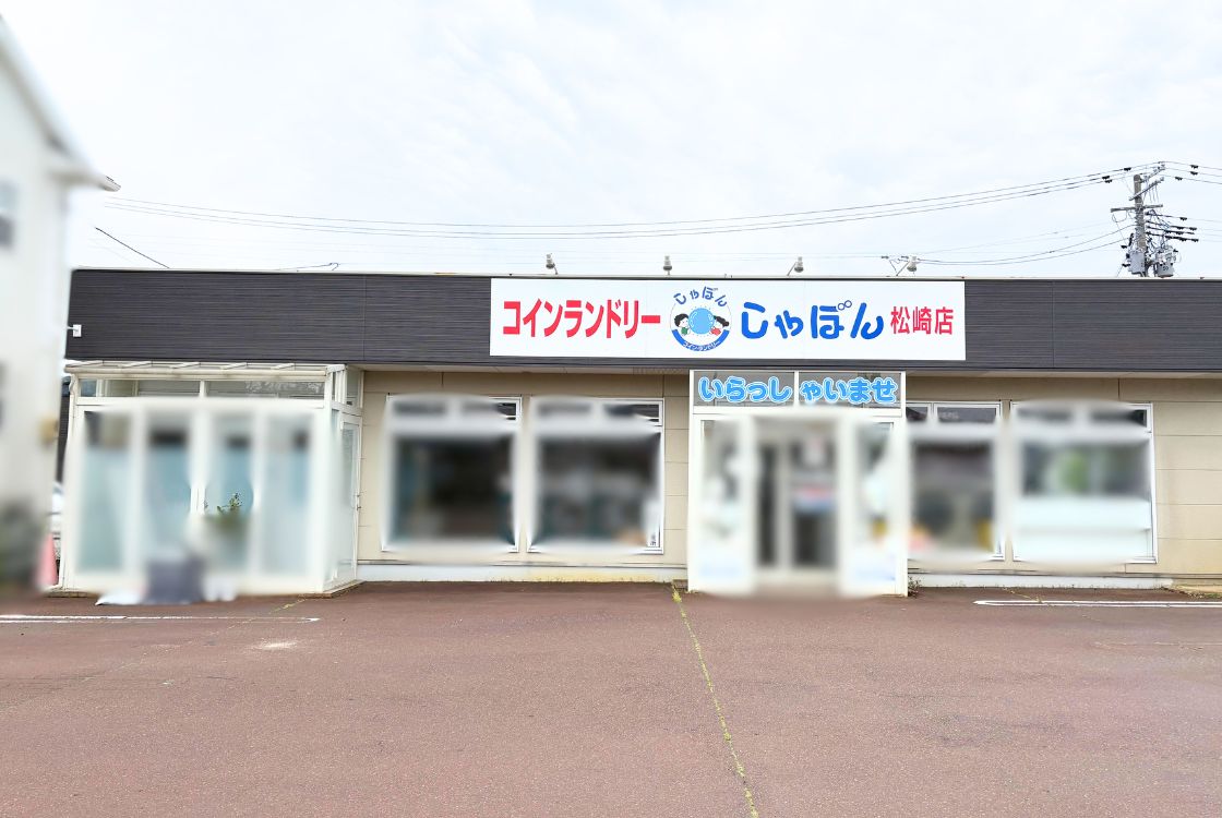 セルフ脱毛サロン ワンセルフ 新潟店_外観
