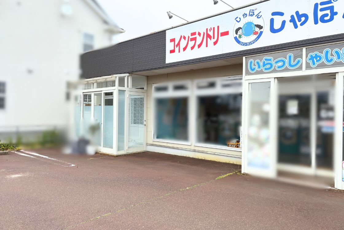 セルフ脱毛サロン ワンセルフ 新潟店_場所