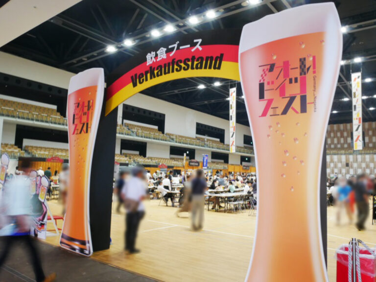 アオーレ！ドイツフェスト2025