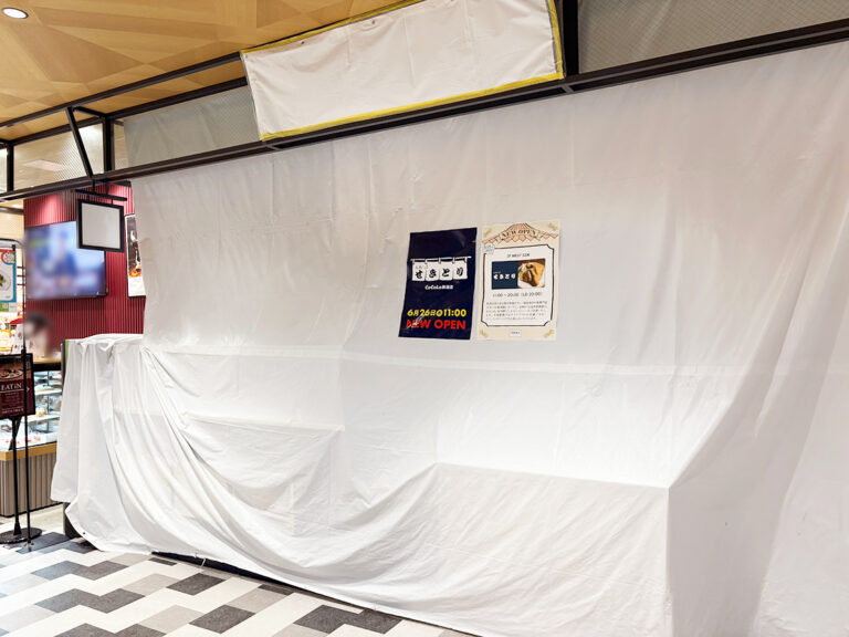 鳥専門店せきとり CoCoLo新潟店の外観