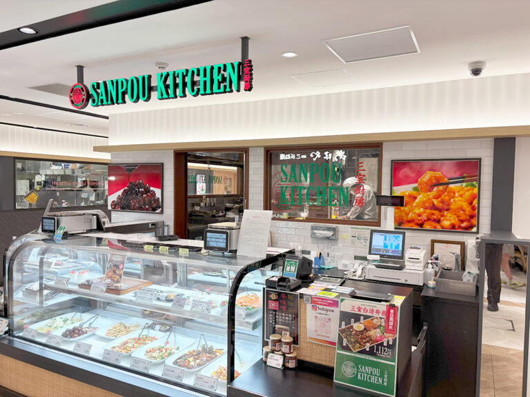 SANPOU KITCHENの外観
