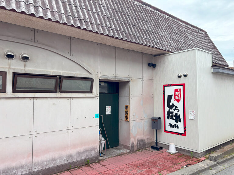 創作串焼酒場 しょったれの外観