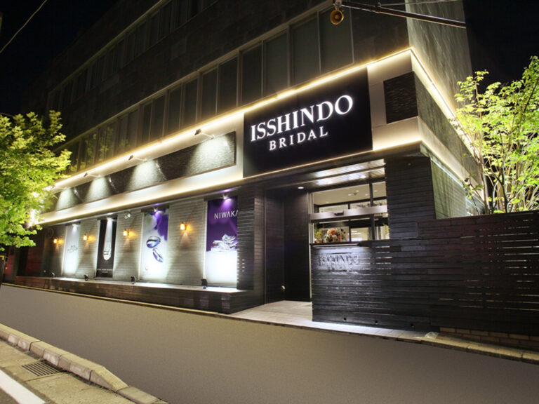 一真堂 万代店の外観