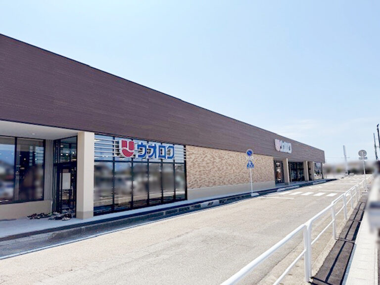 ウオロク緑町店の外観