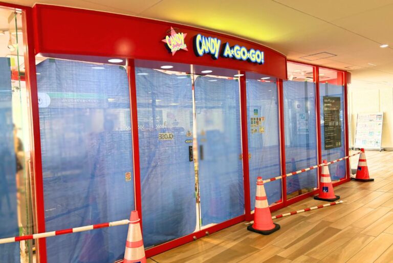 CANDY A☆GO☆GO！の外観