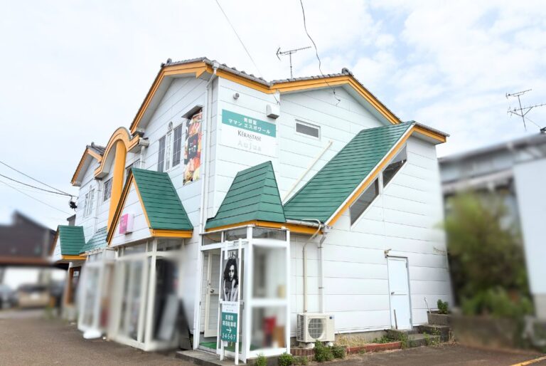 居酒や 喜久屋の外観