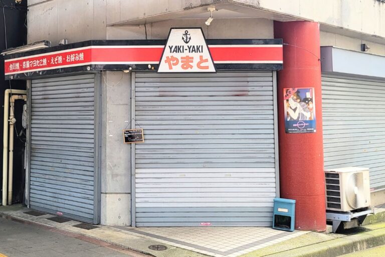 NAGAOKAやまとの外観