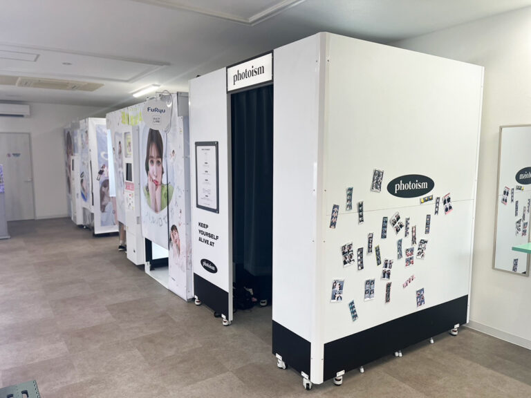 放課後アジトのPhotoism