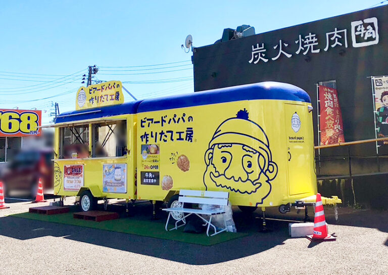 ビアードパパ トレーラーショップ長岡店の外観