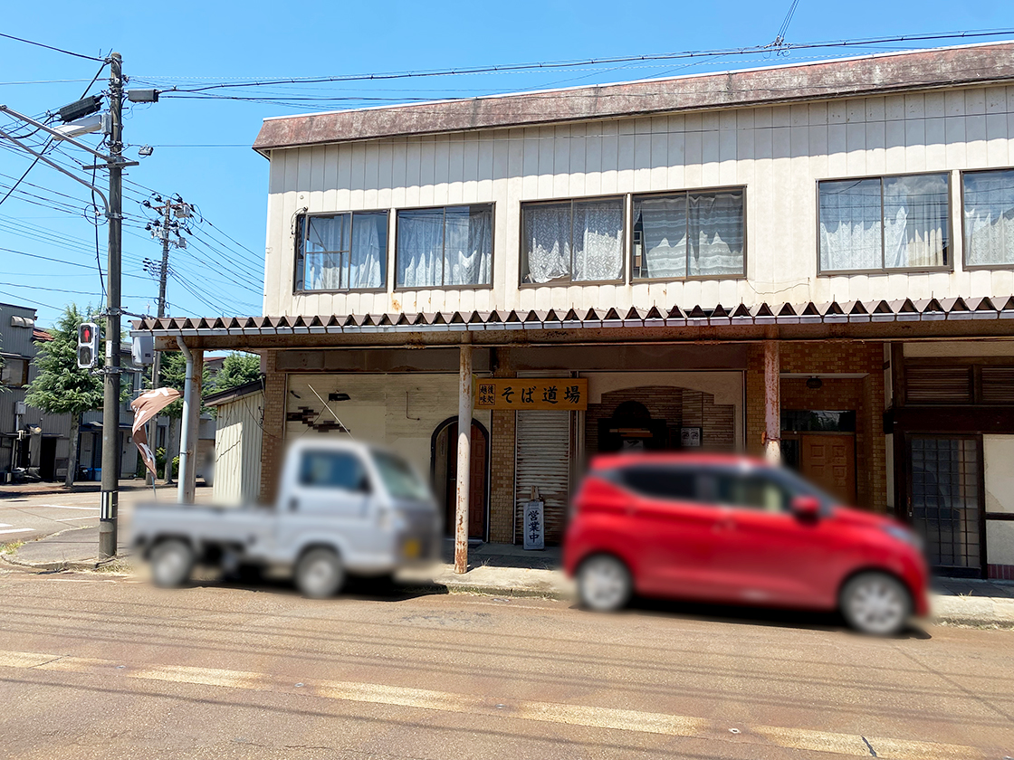 そば道場の周辺