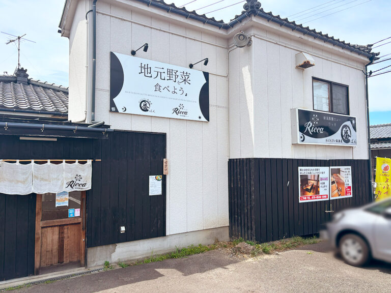 新潟薬膳カレー Riccaの外観