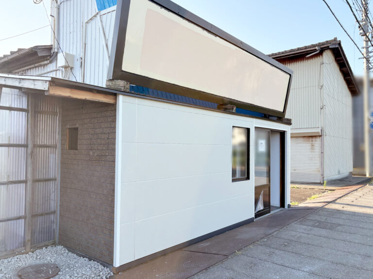 焼鳥と鶏出汁おでん 亀文の外観